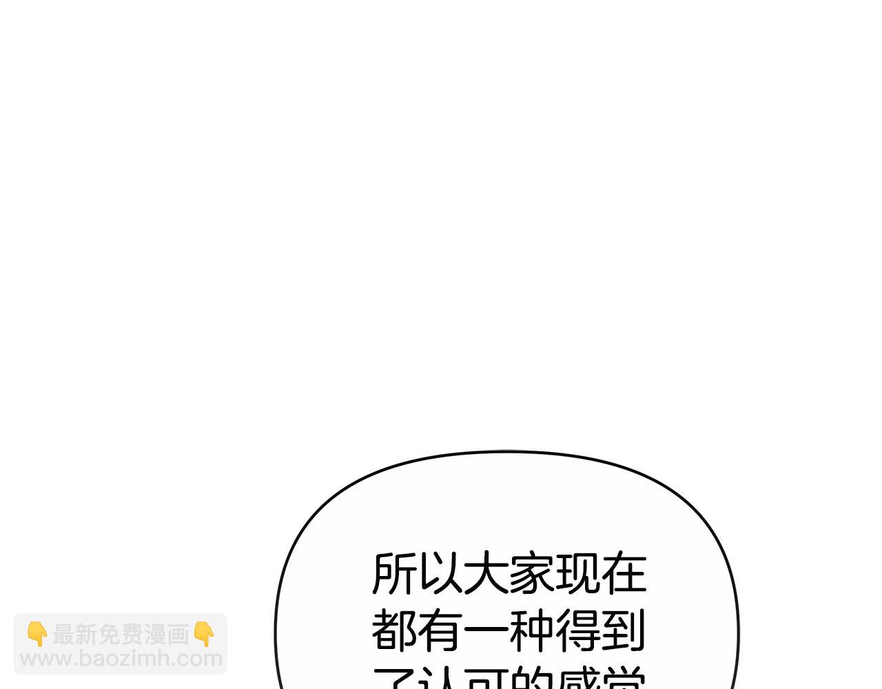 第9话 合作22