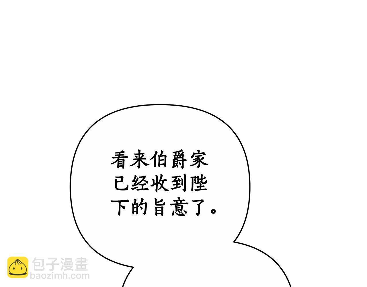 第9话 合作222