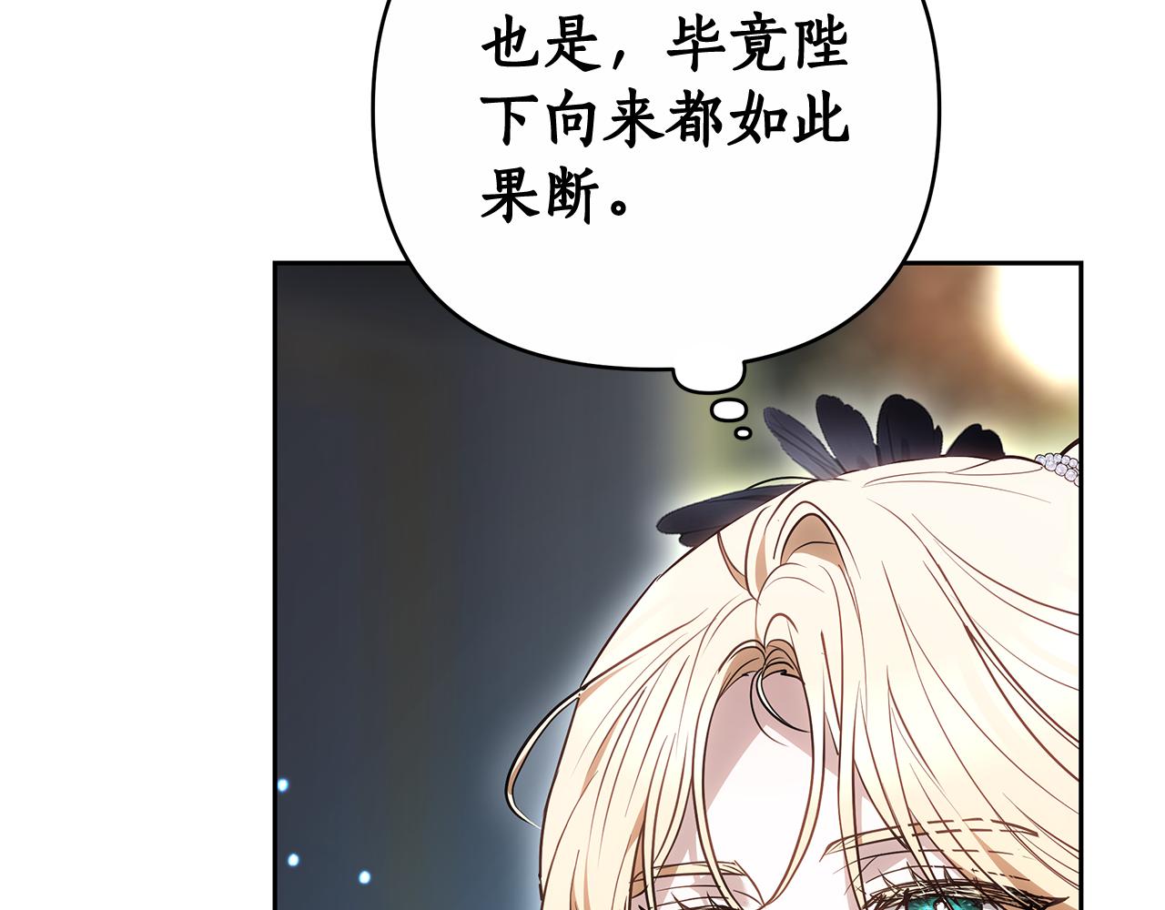 第9话 合作223