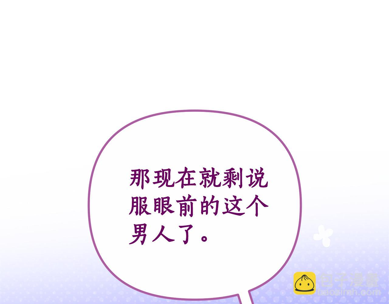 第9话 合作226