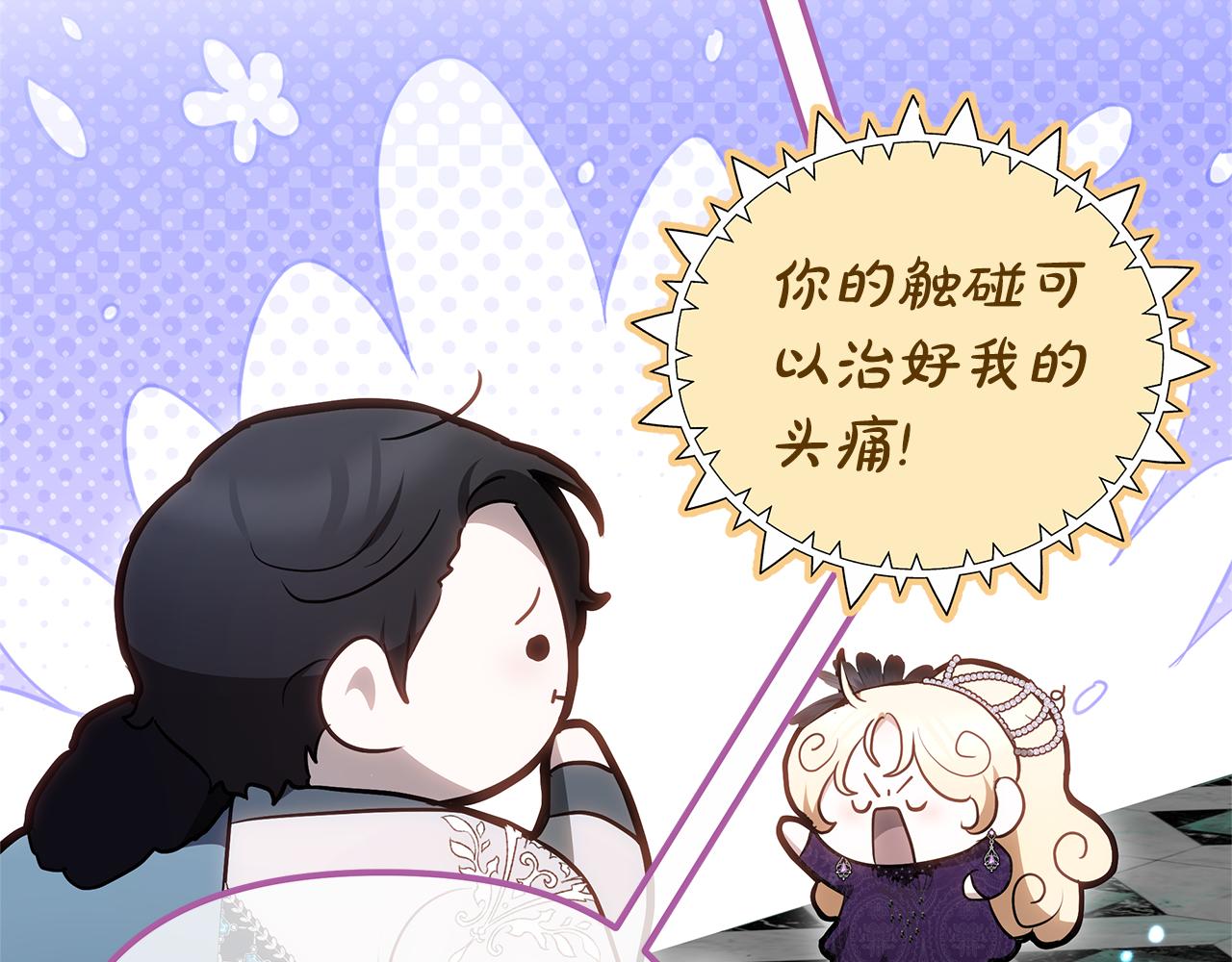 第9话 合作227