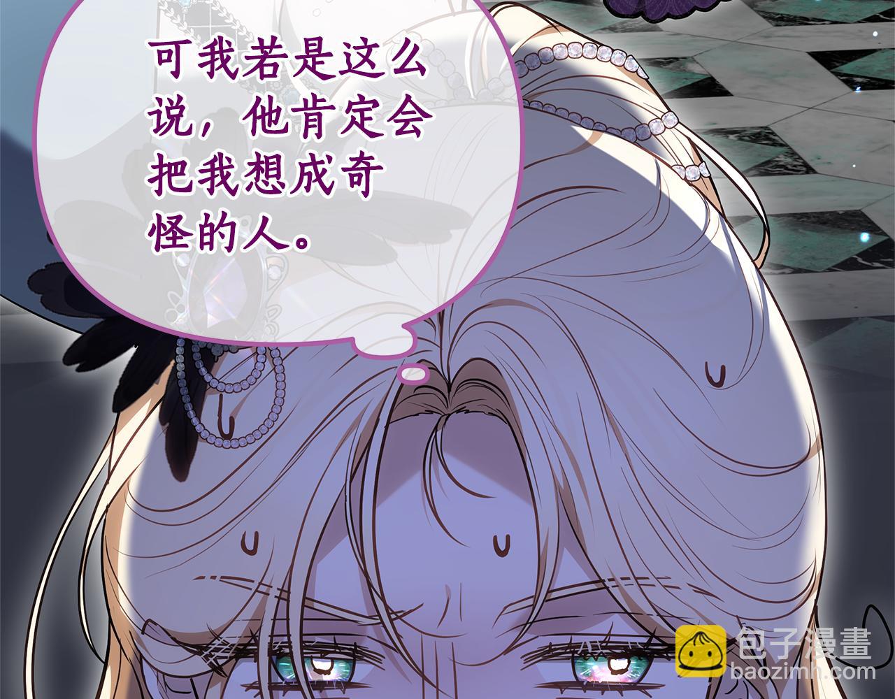 第9话 合作228