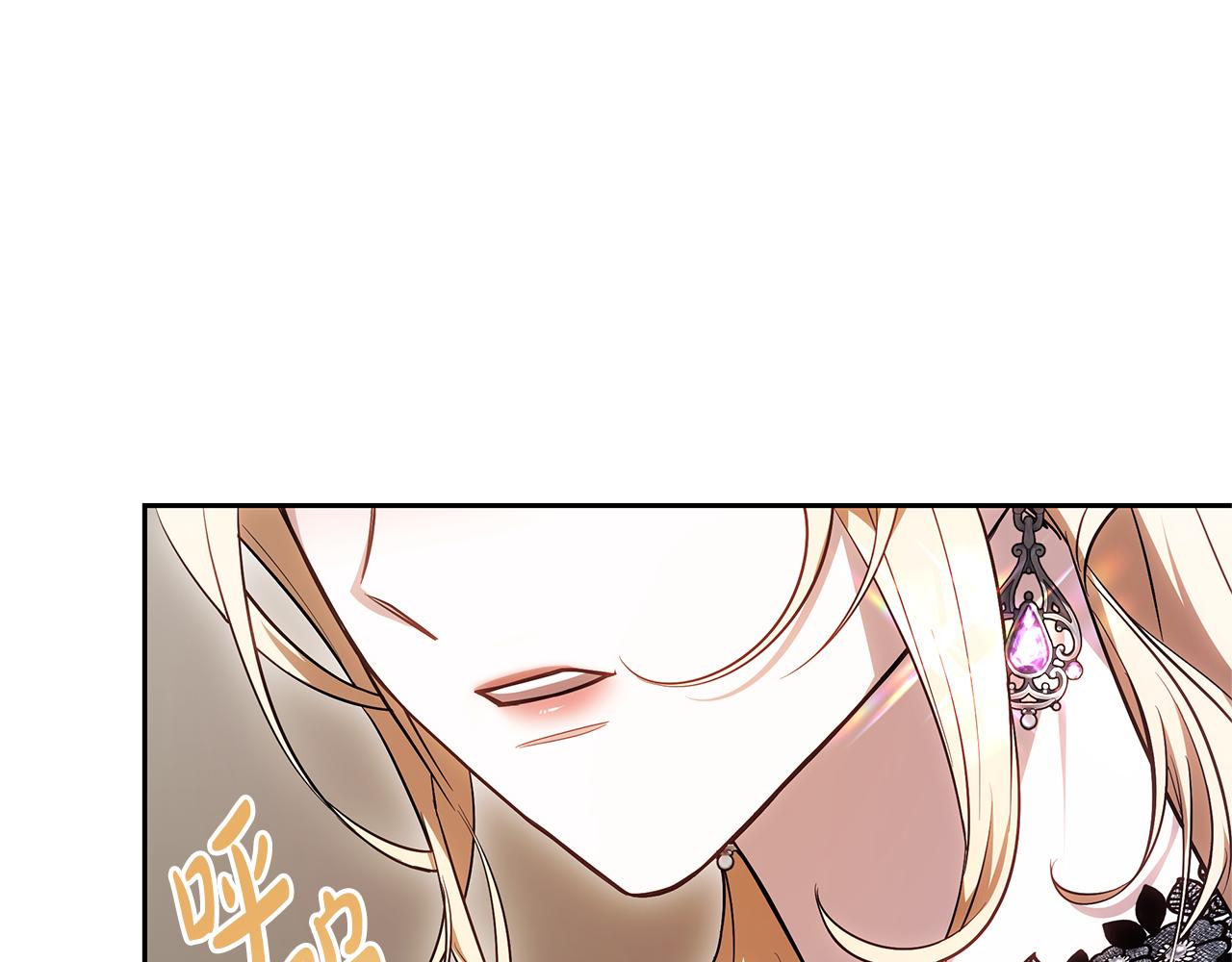 第9话 合作230