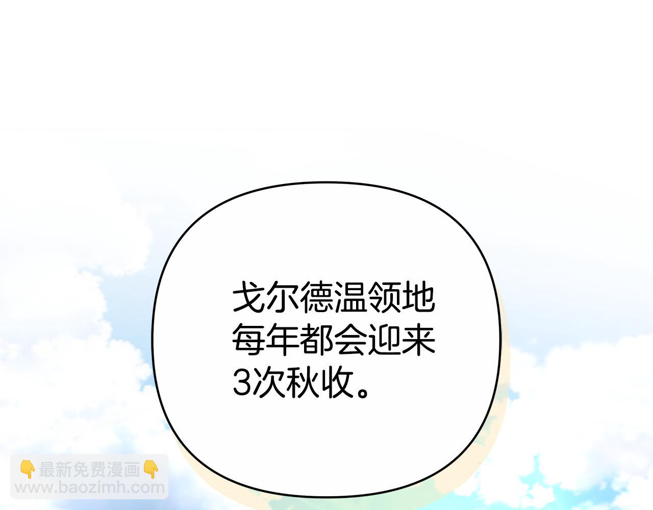 第9话 合作232