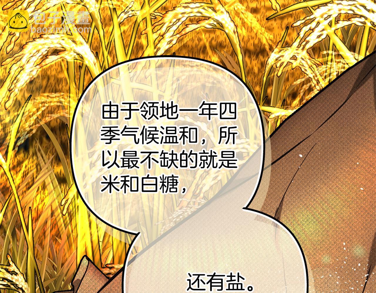 第9话 合作234