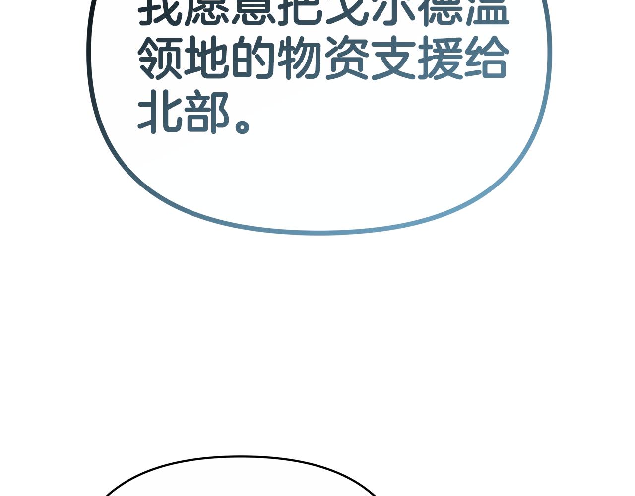 第9话 合作240