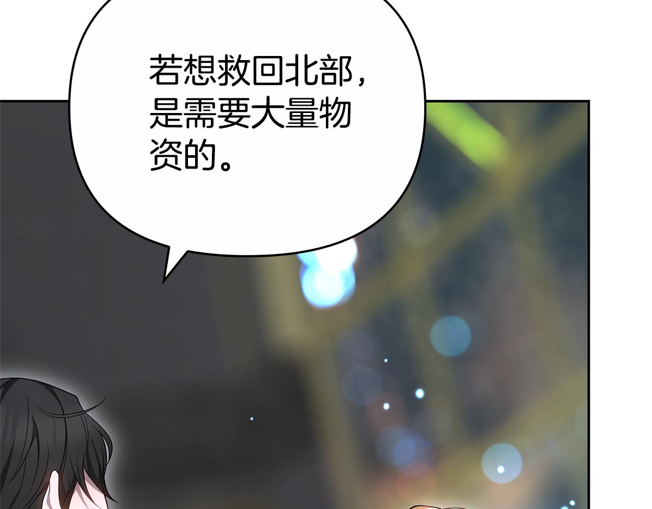 第9话 合作241