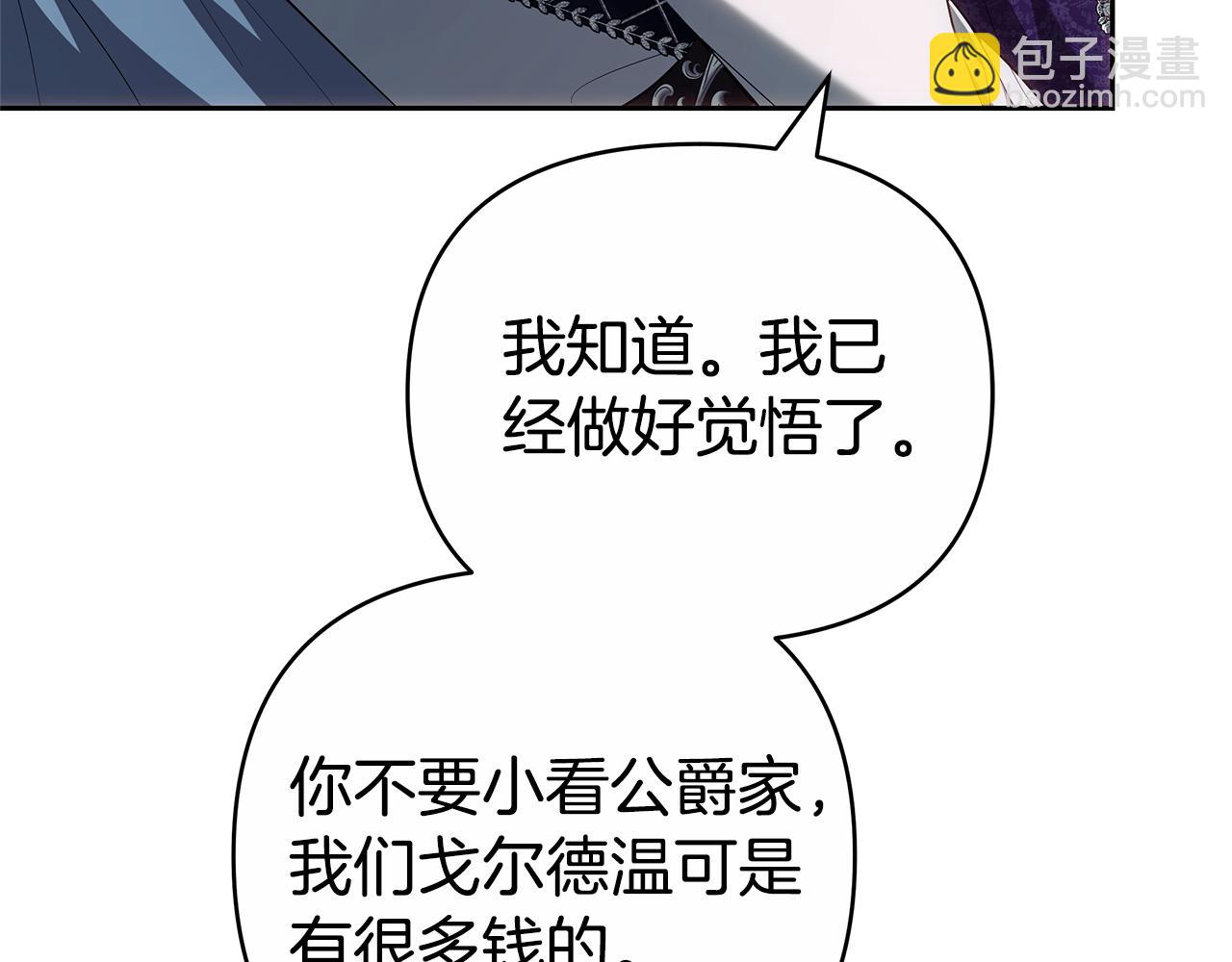 第9话 合作243