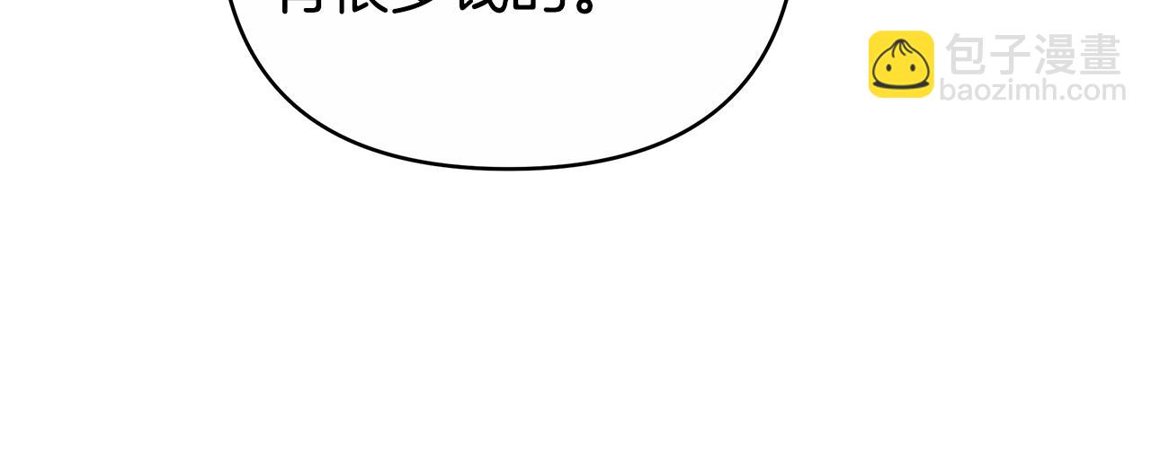 第9话 合作244