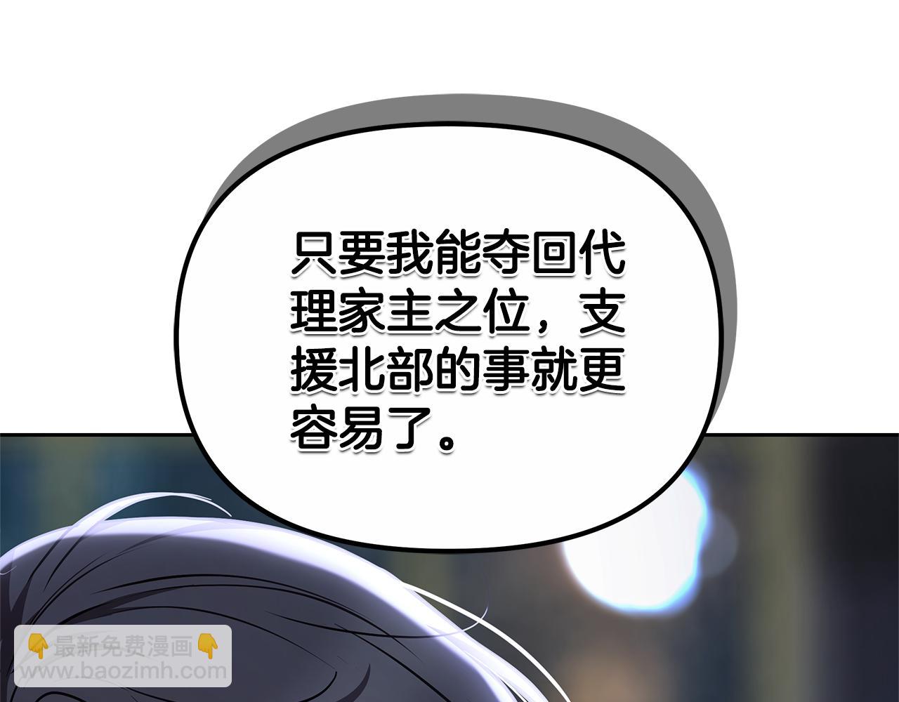 第9话 合作245