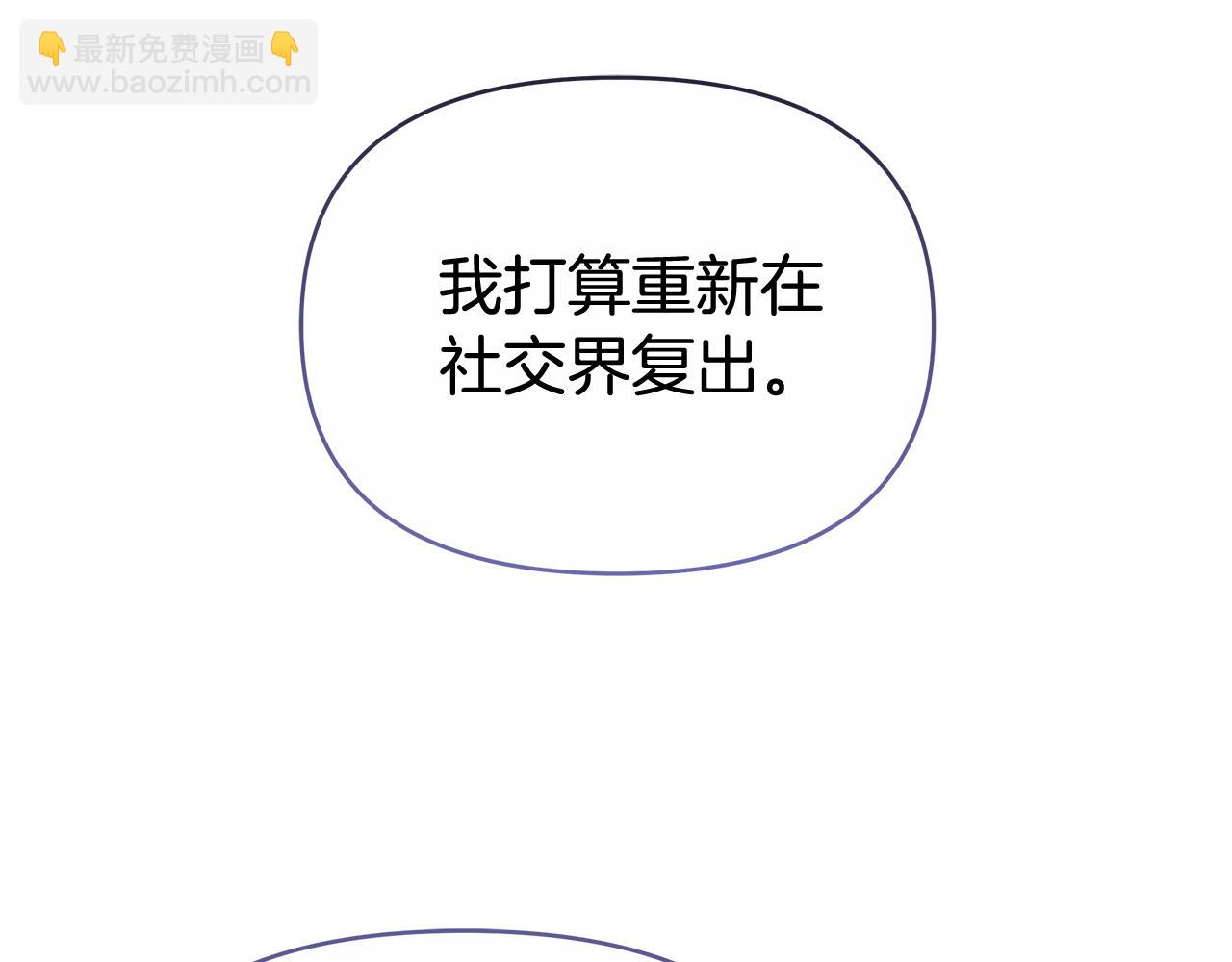 第9话 合作248