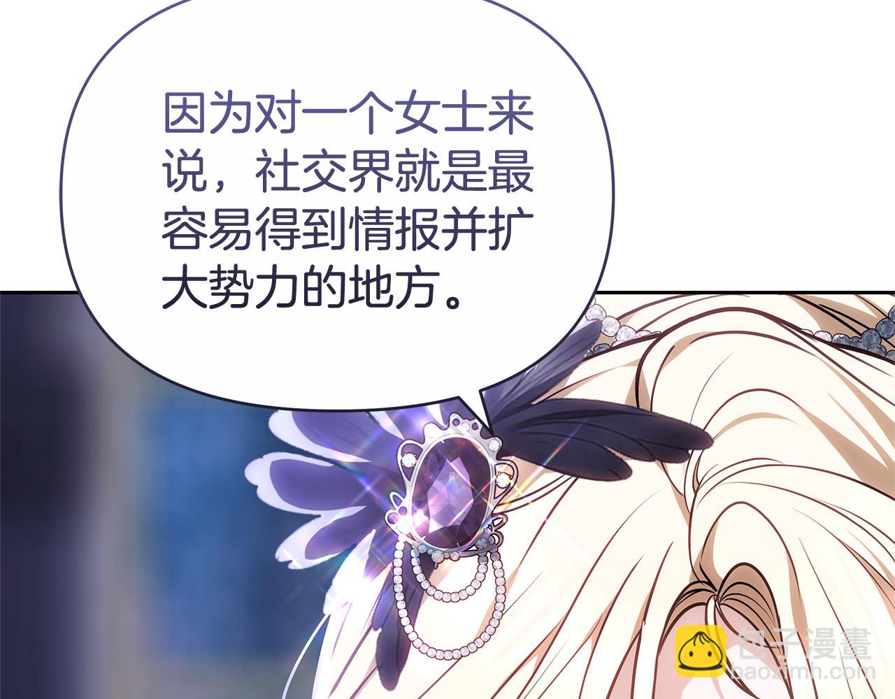 第9话 合作249