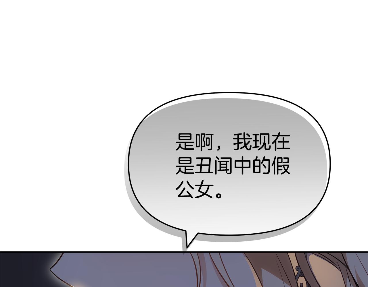 第9话 合作254