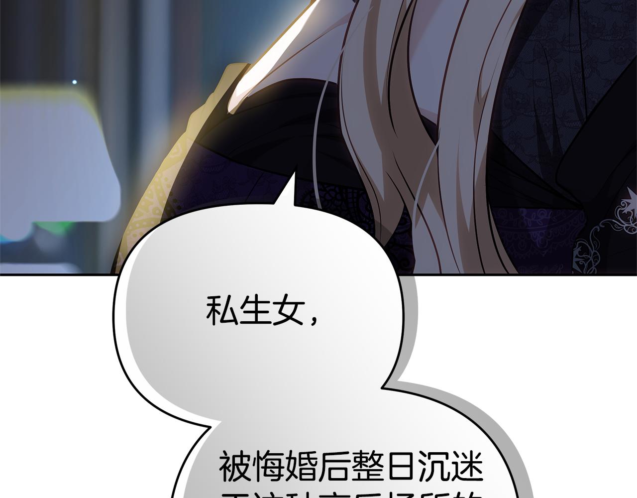第9话 合作256