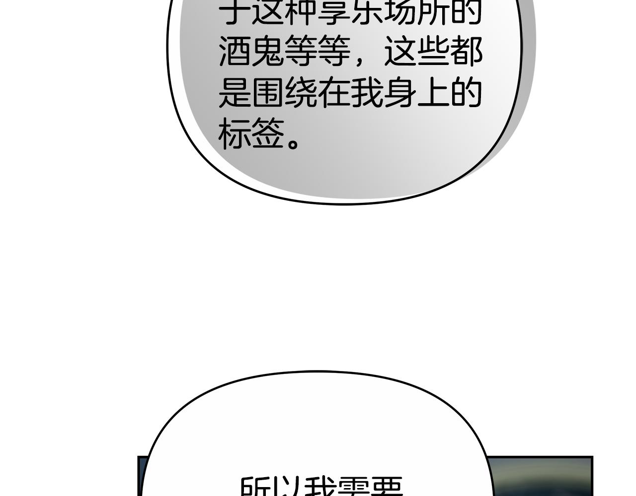 第9话 合作257