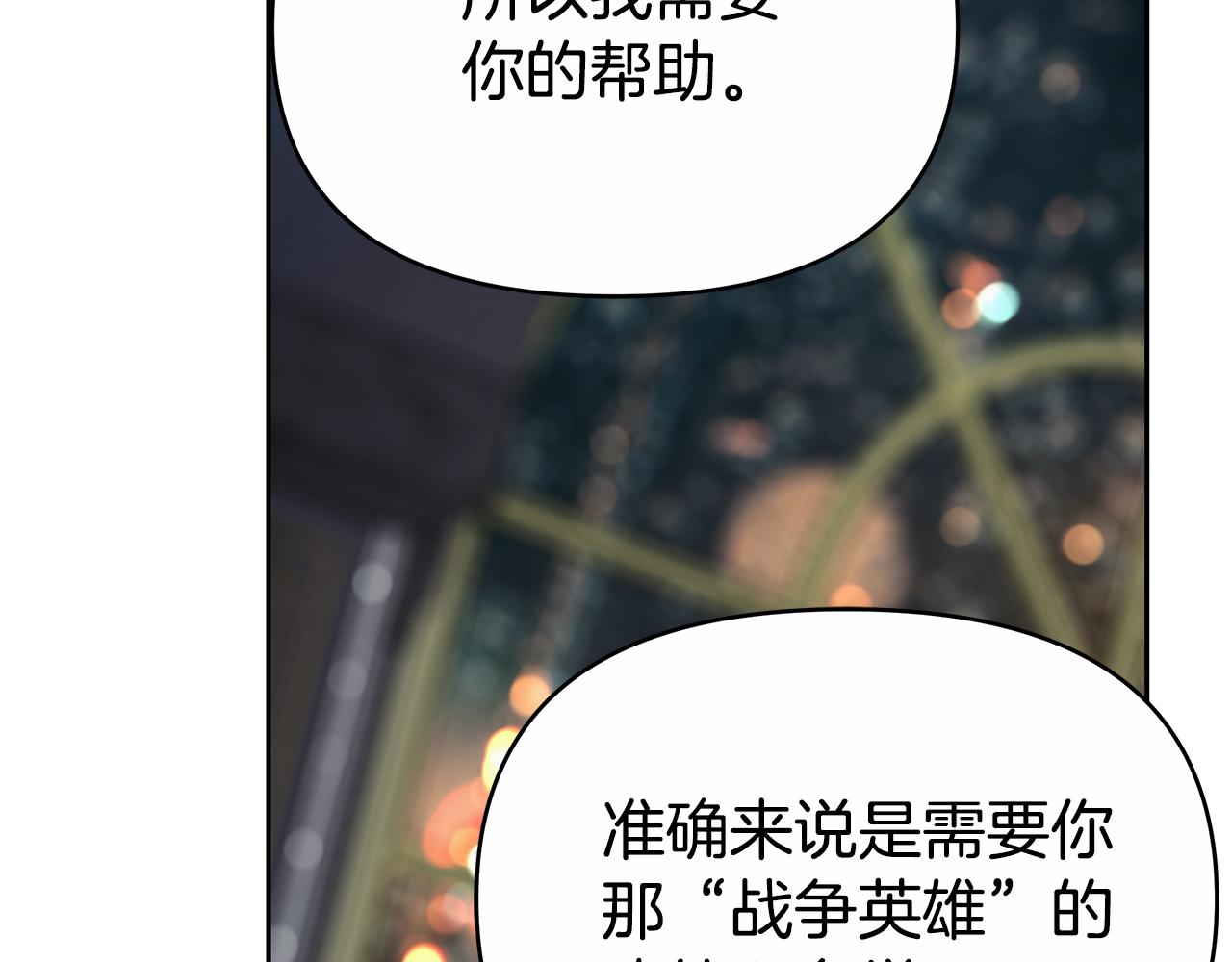 第9话 合作258