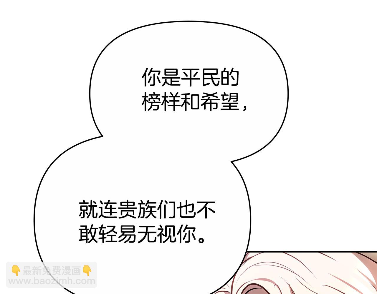 第9话 合作261