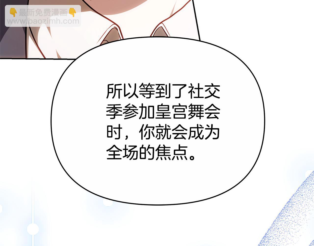 第9话 合作264
