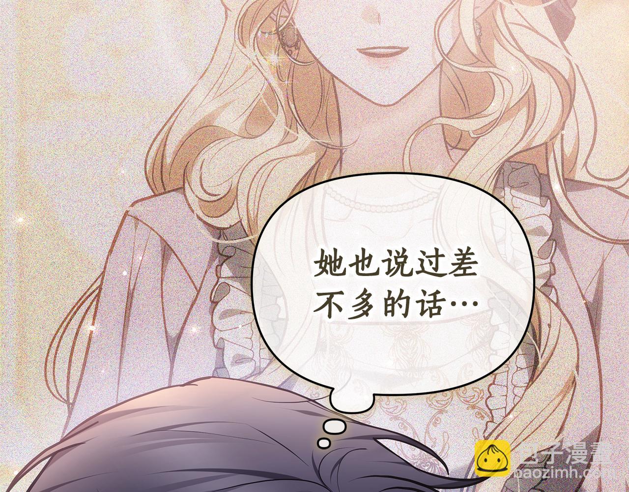 第9话 合作27