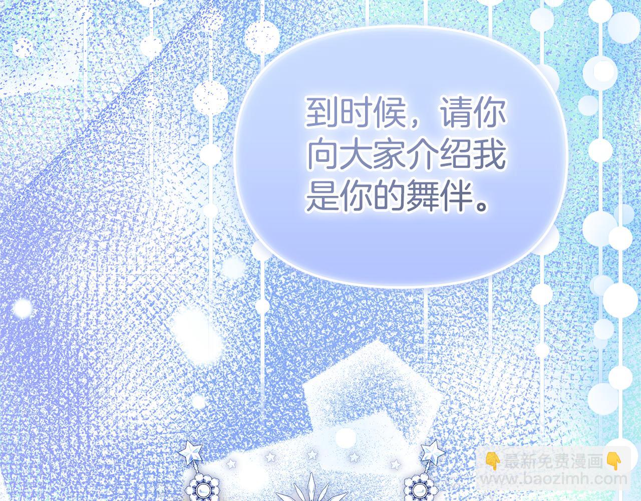 第9话 合作270