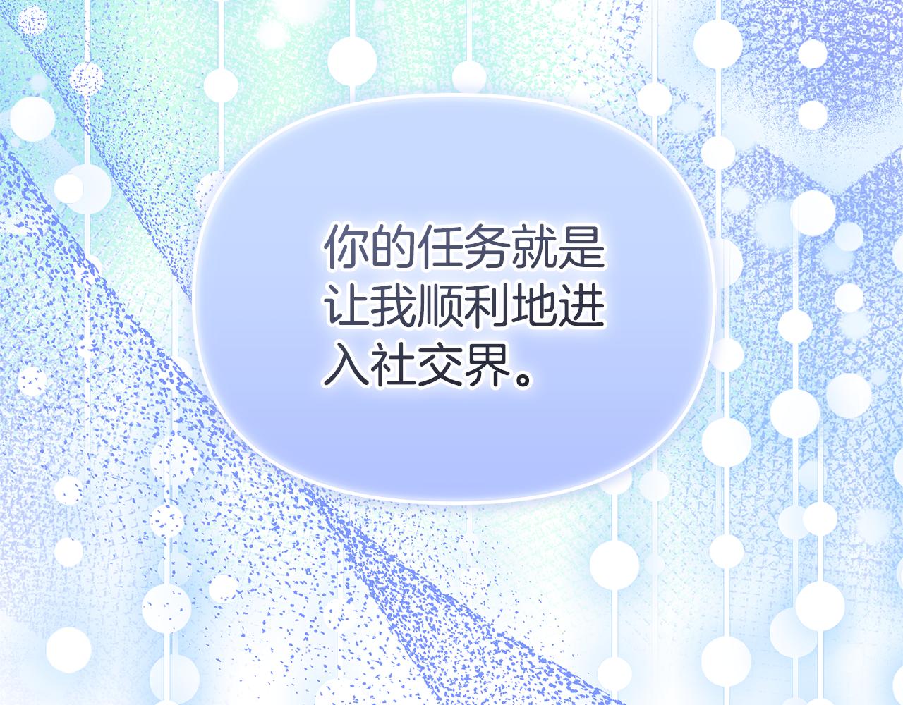 第9话 合作273