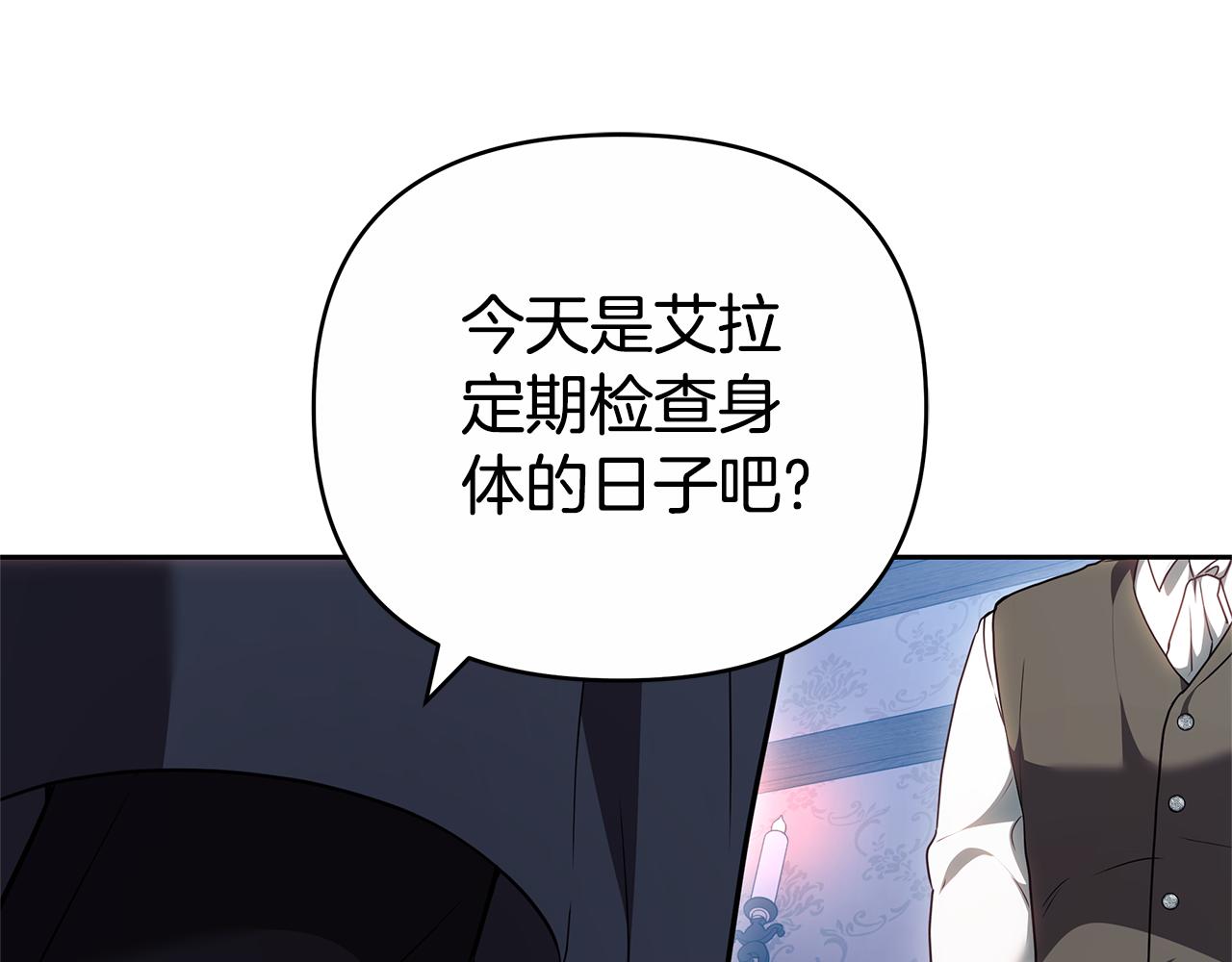 第9话 合作284