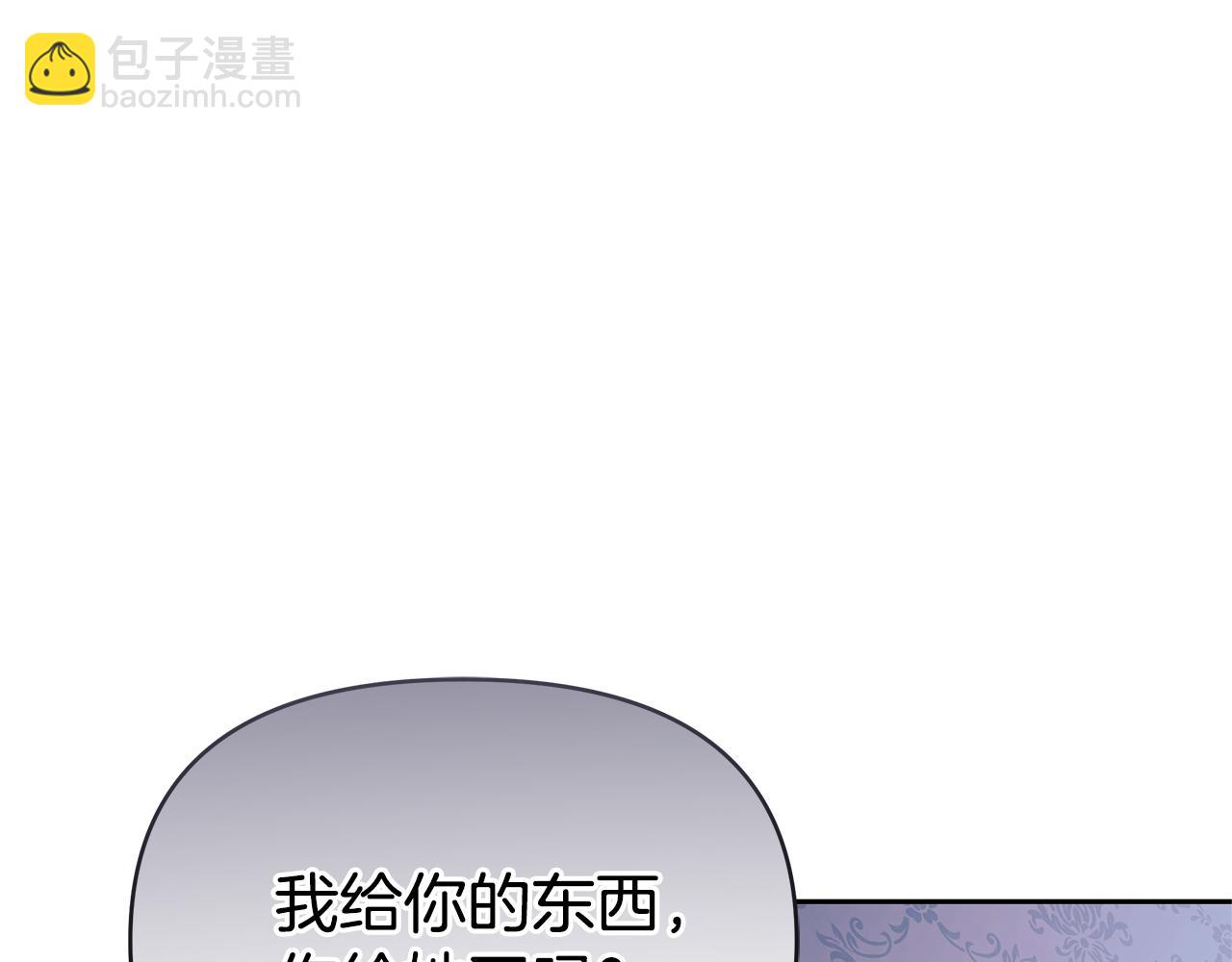 第9话 合作287