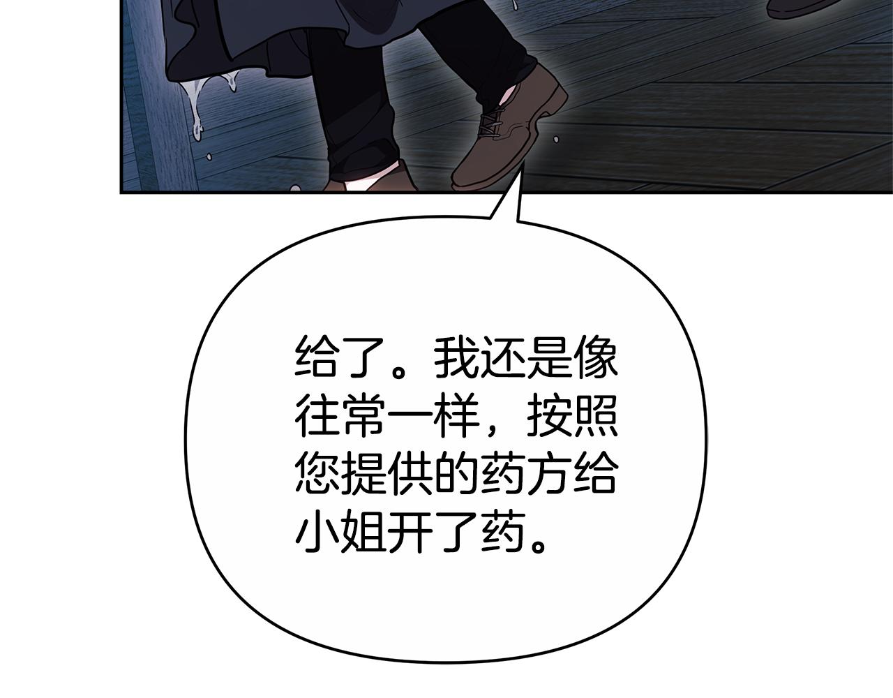 第9话 合作290