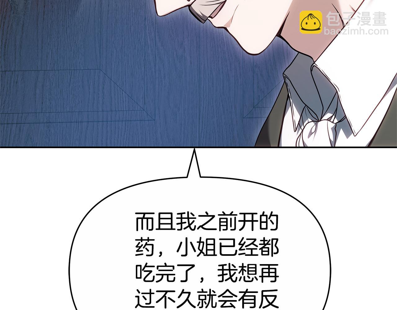 第9话 合作294