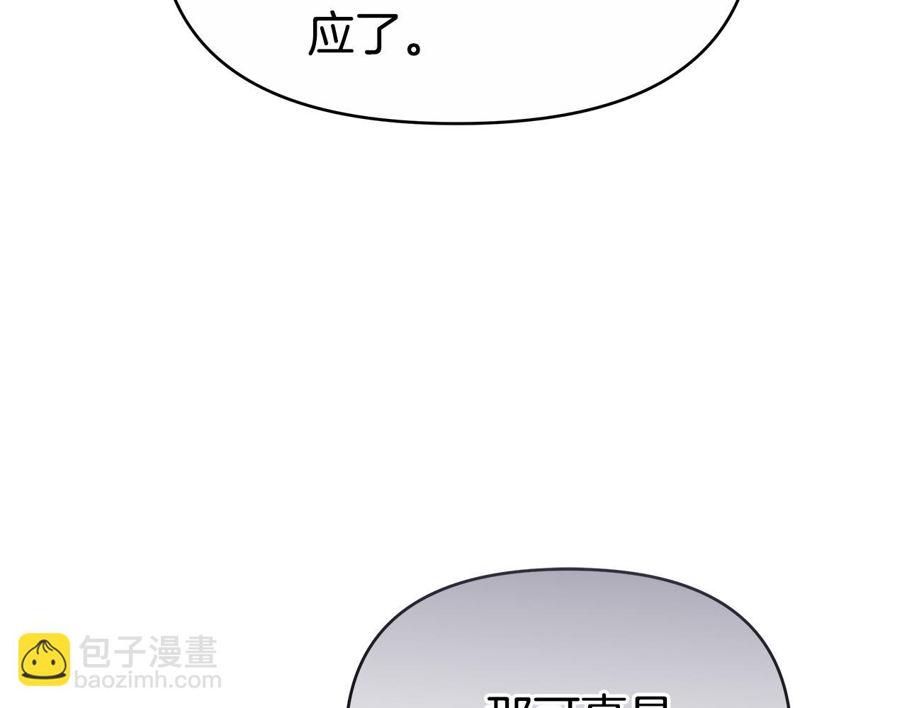 第9话 合作295