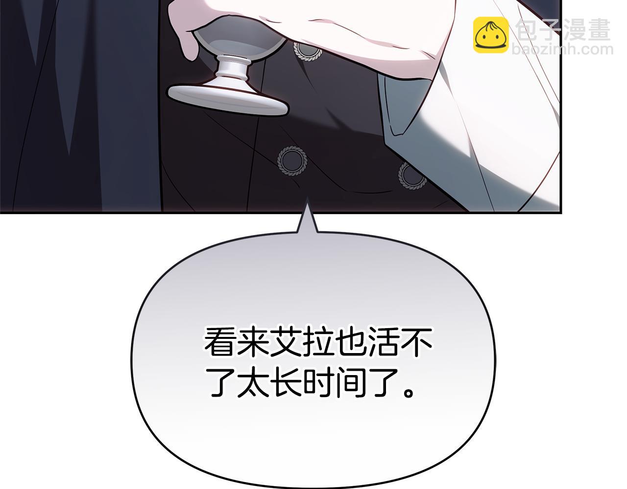 第9话 合作297