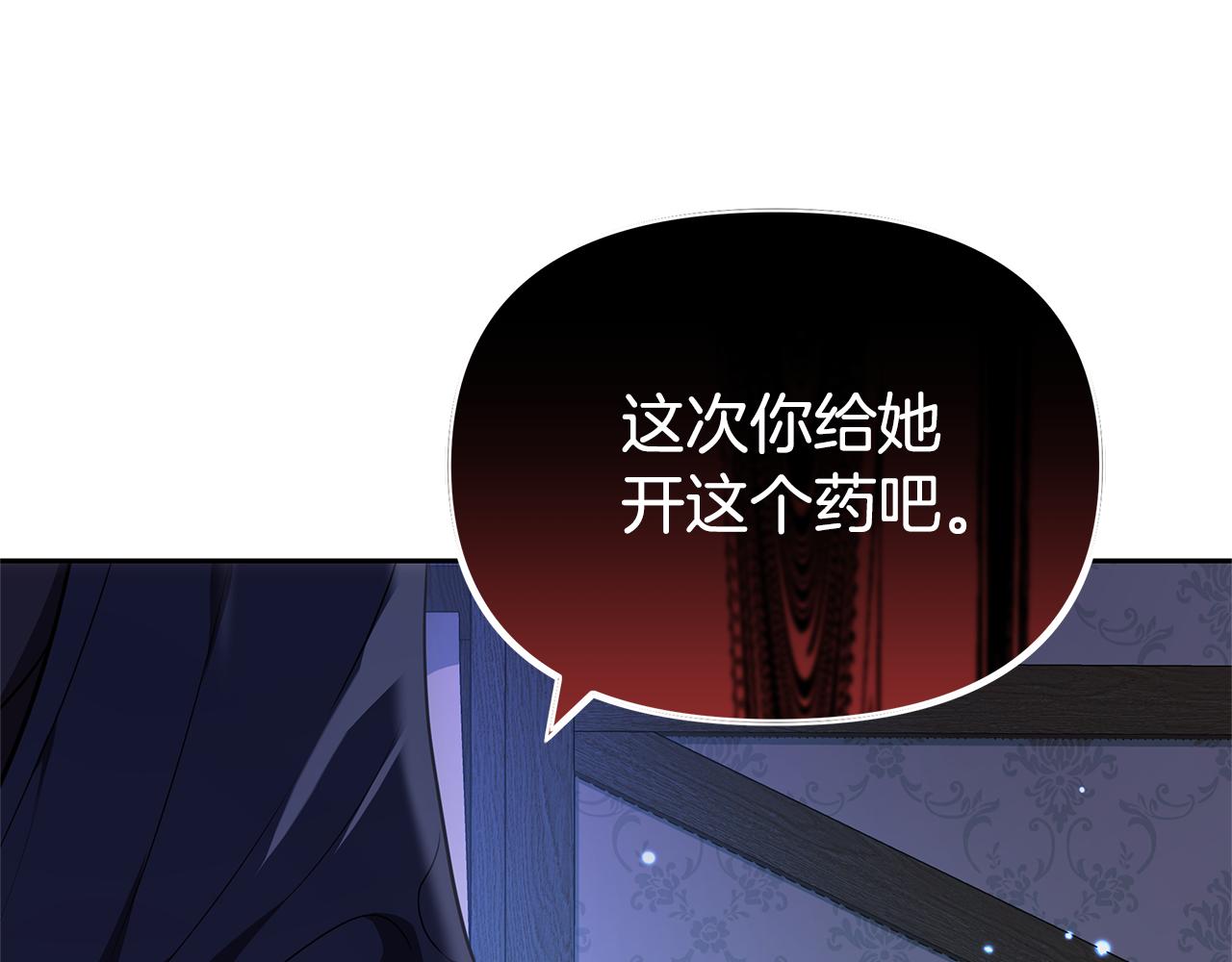第9话 合作299