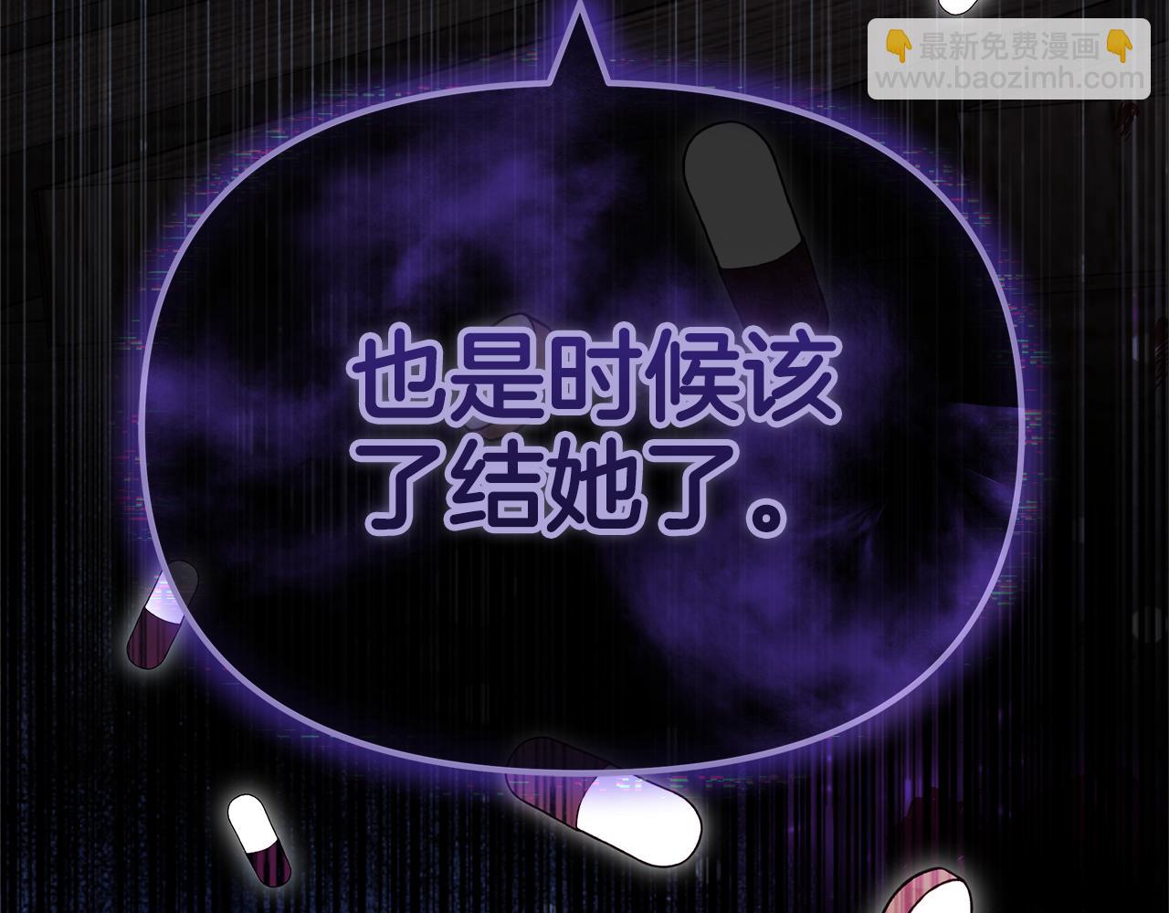 第9话 合作306