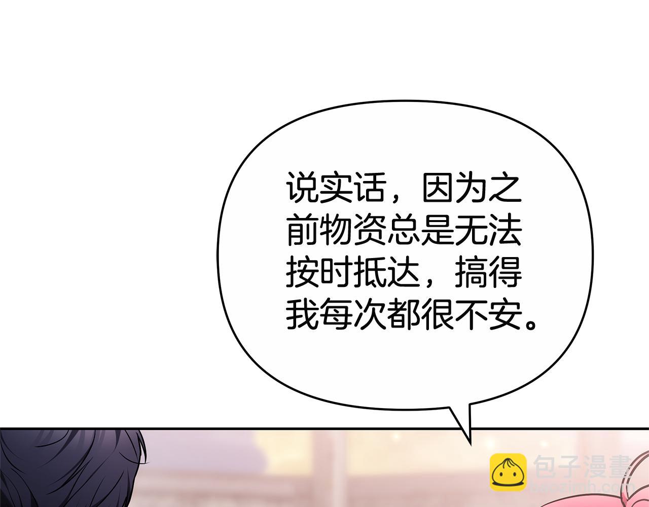 第9话 合作31