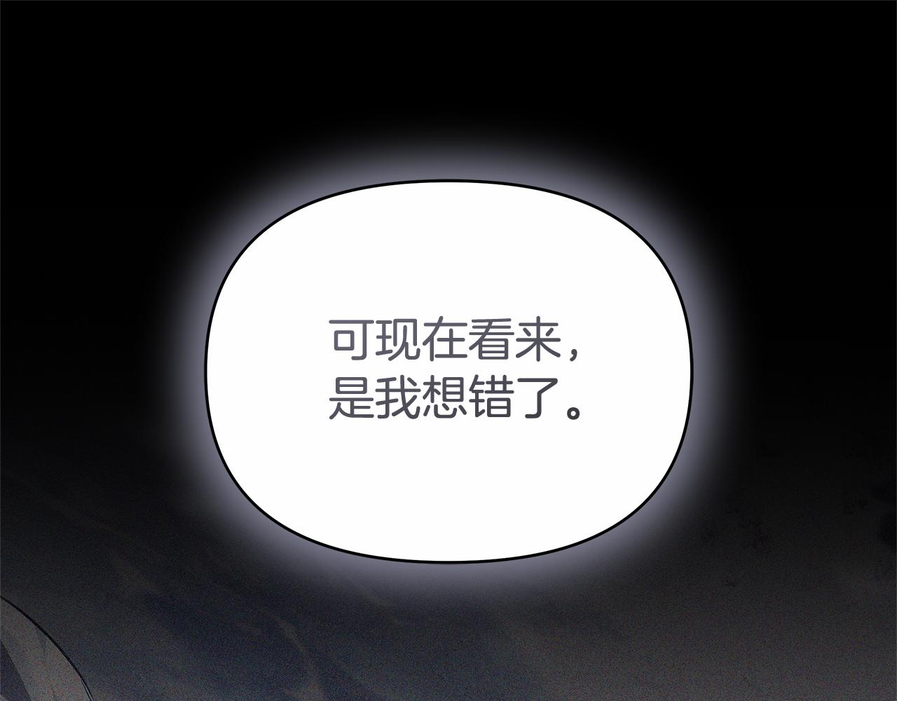 第9话 合作37