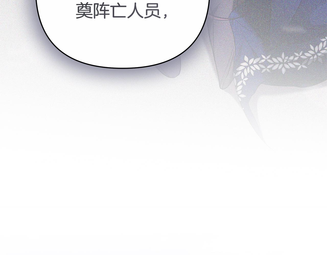 第9话 合作41