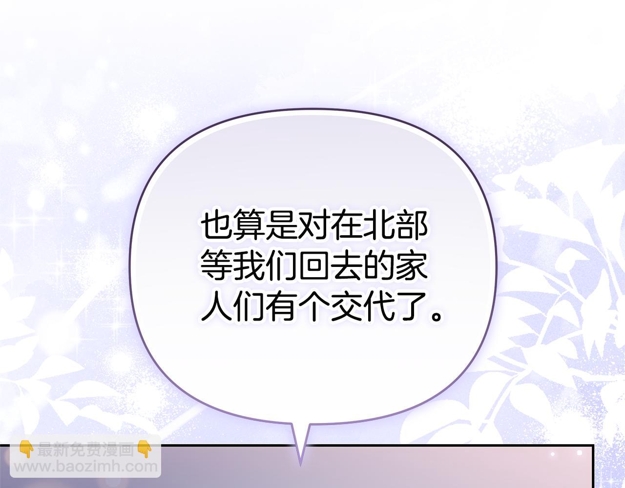 第9话 合作42