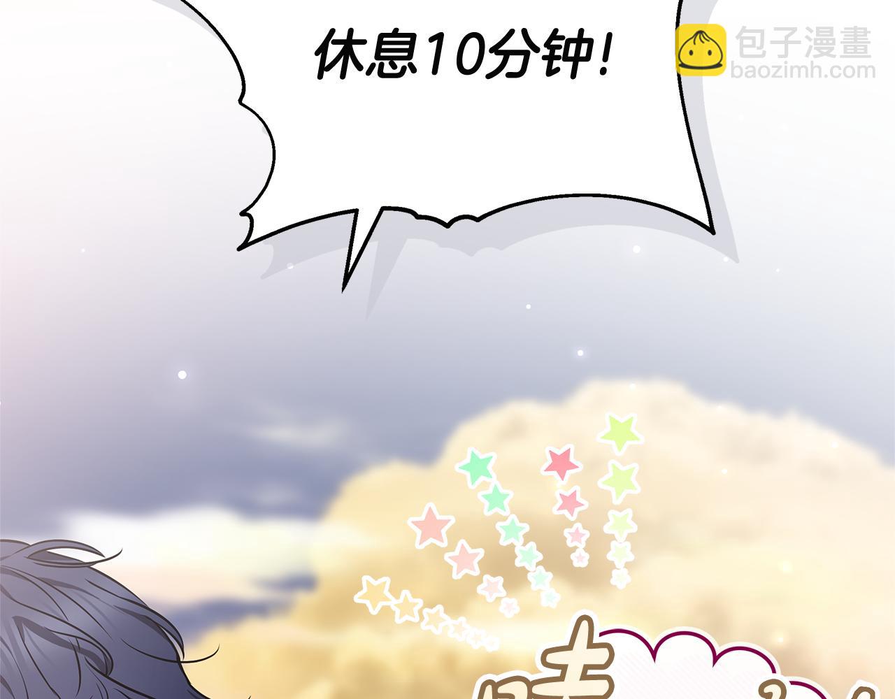 第9话 合作47