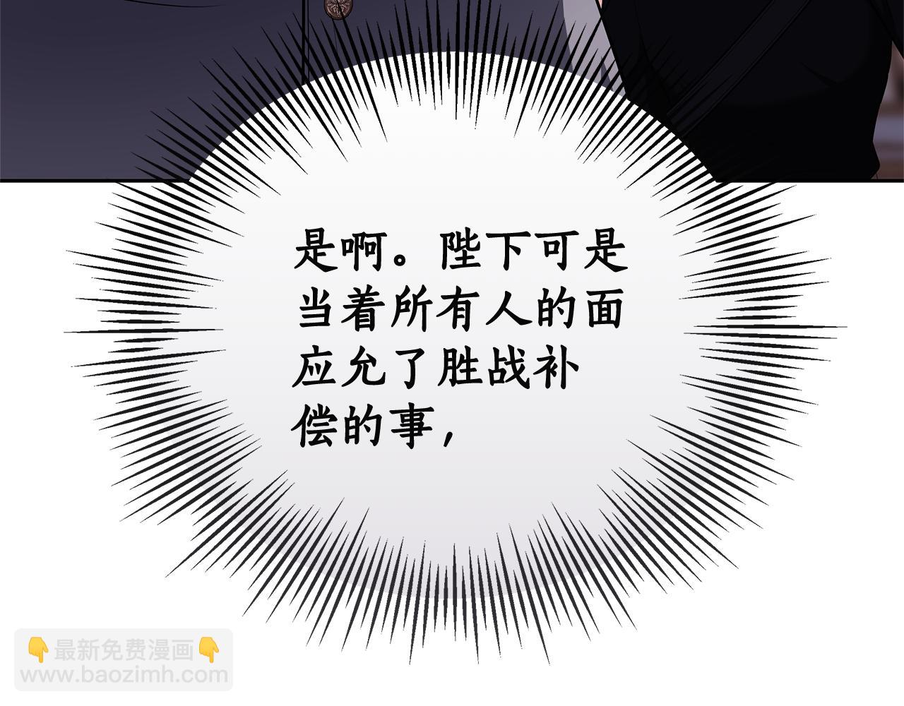 第9话 合作54