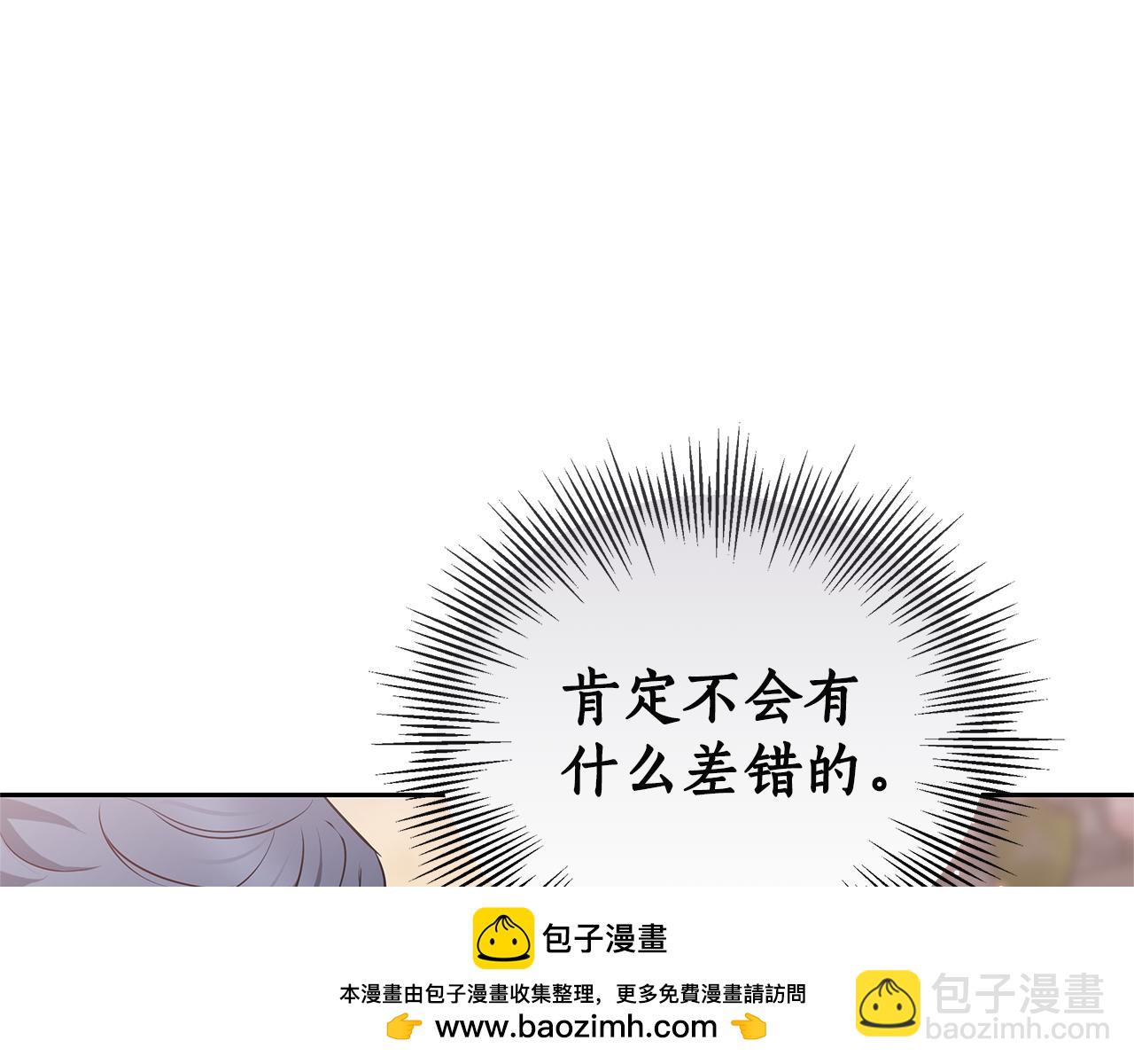 第9话 合作56