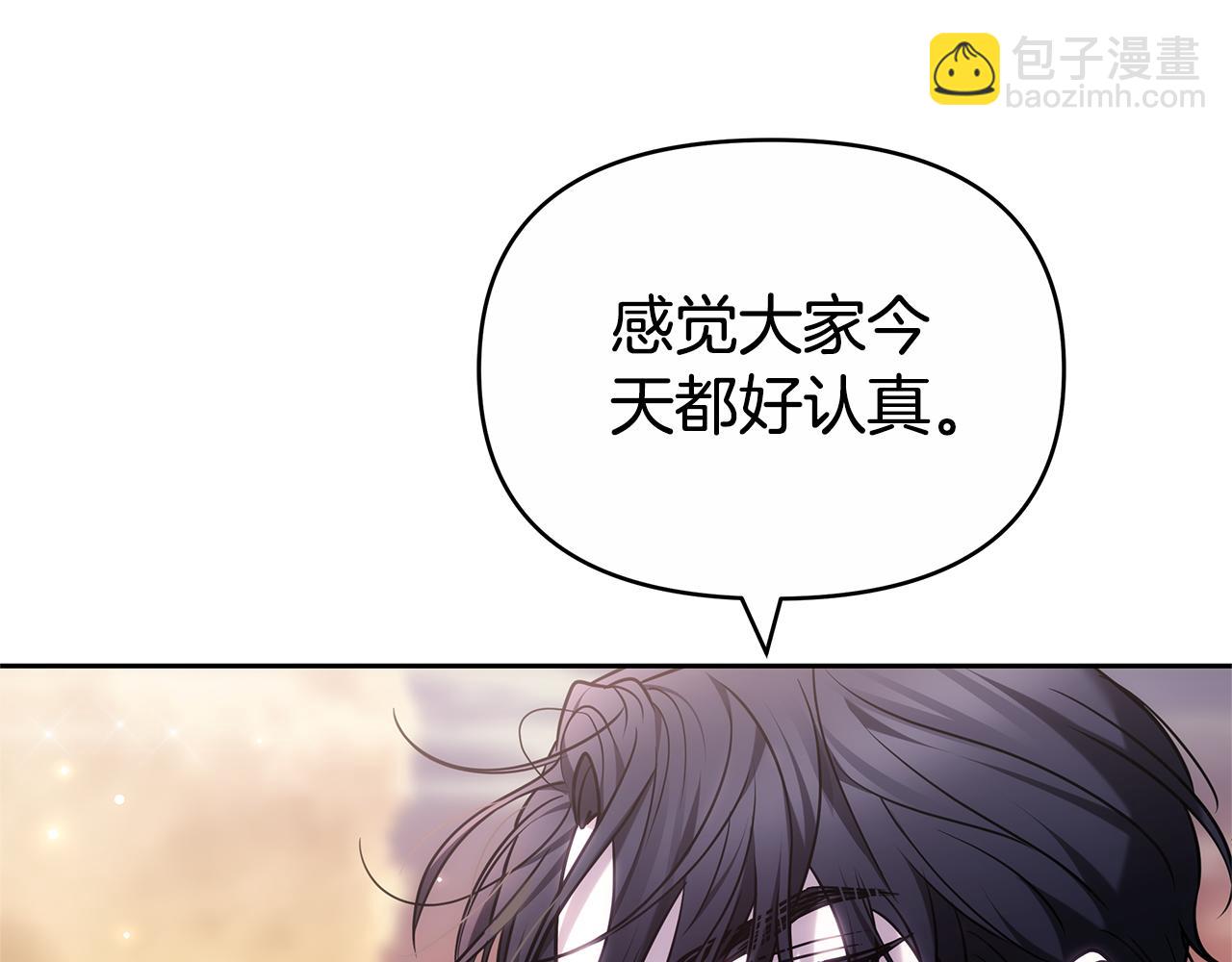 第9话 合作6