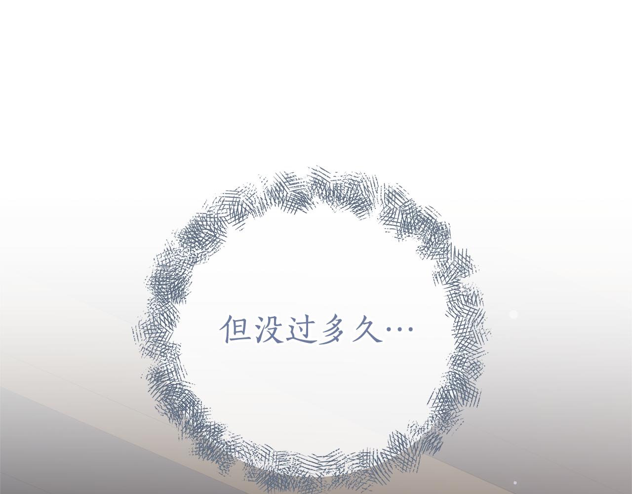 第9话 合作63