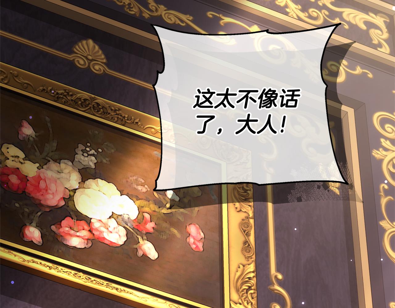 第9话 合作65