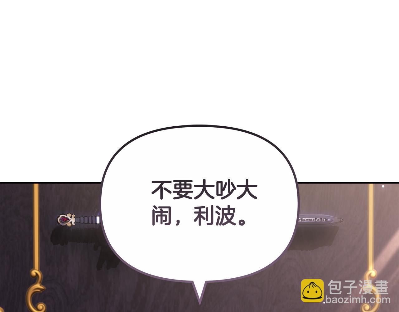第9话 合作71