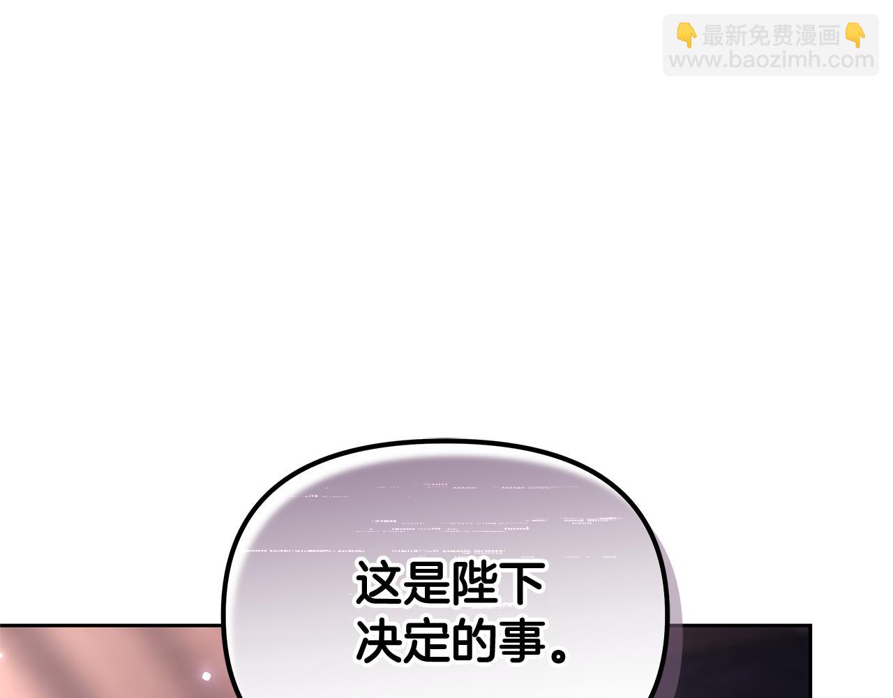 第9话 合作74