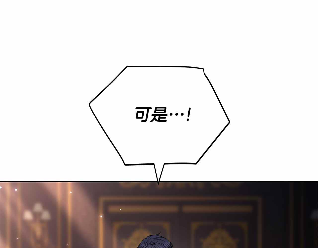 第9话 合作78