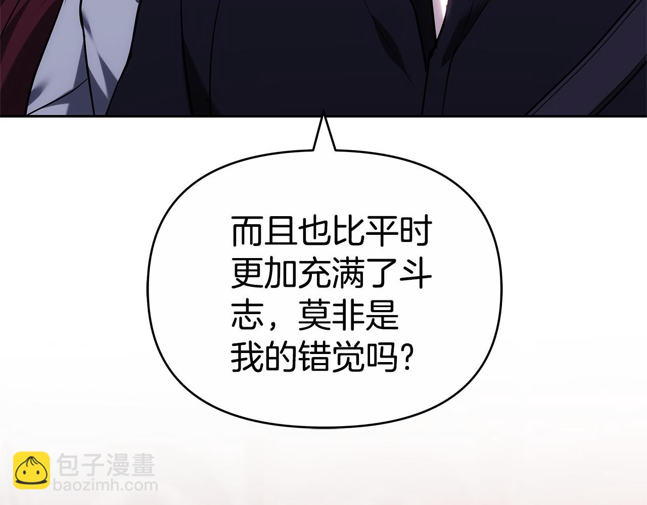 第9话 合作8