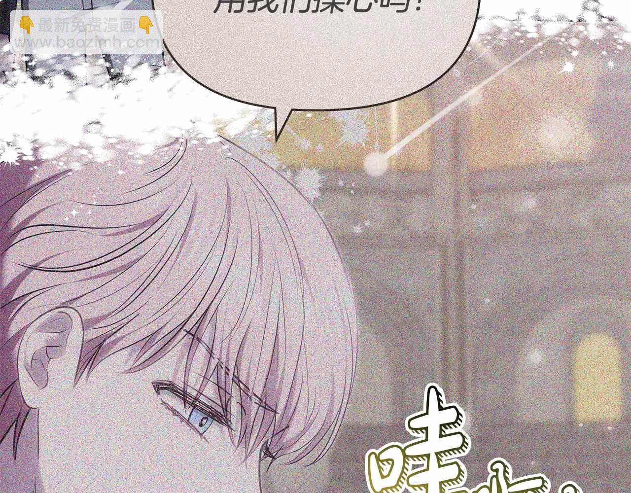 第9话 合作84