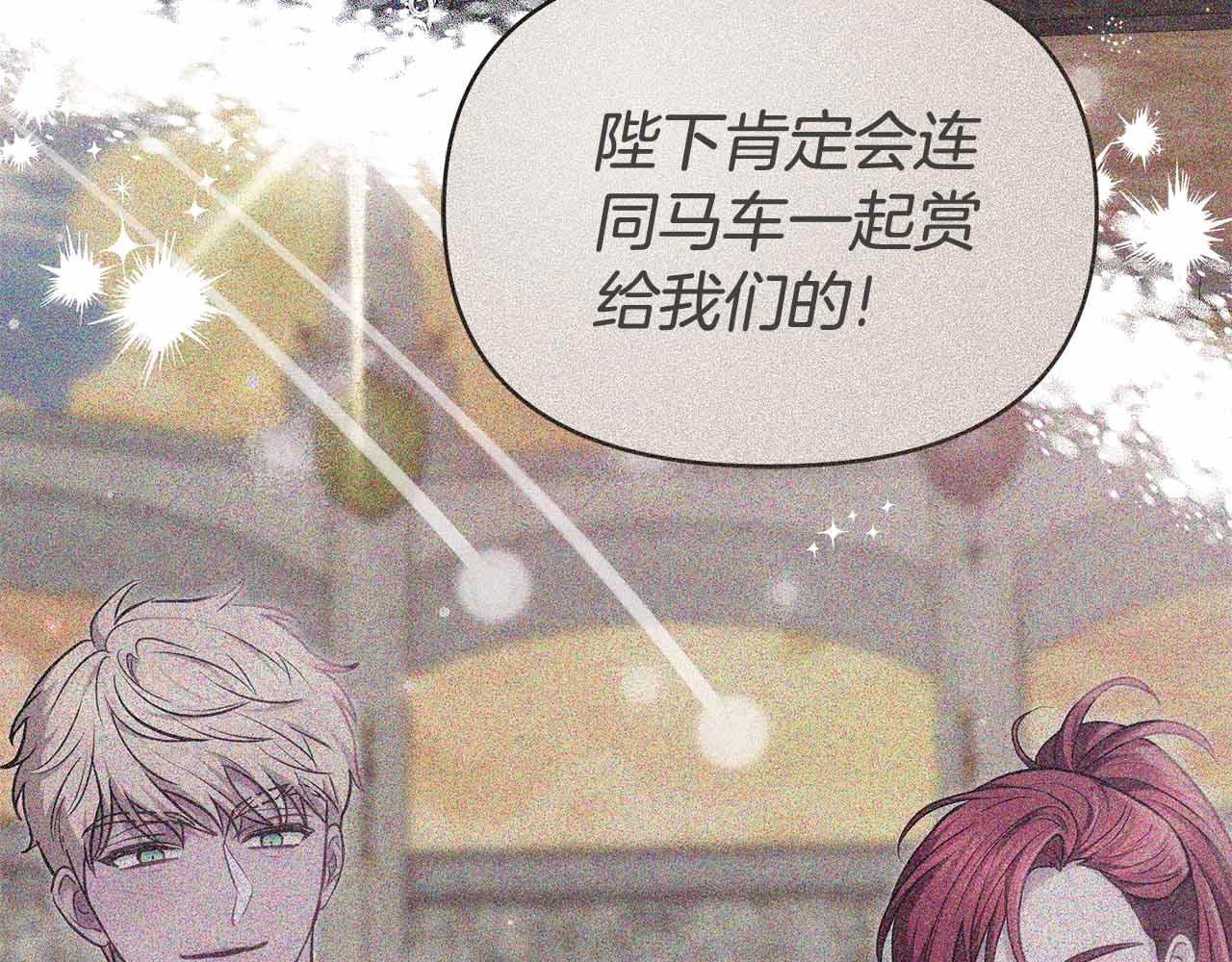 第9话 合作86