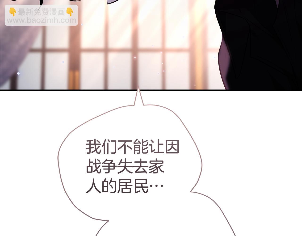 第9话 合作96